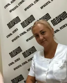 Ольга Подиумна