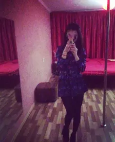Карина