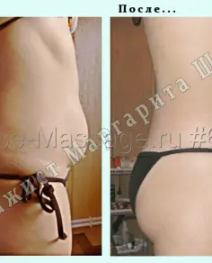 Маргарита Шаева